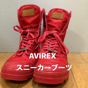 AVIREX/アヴィレックス/スコーピオン/スニーカーブーツ/2way/25.0cm/レッド