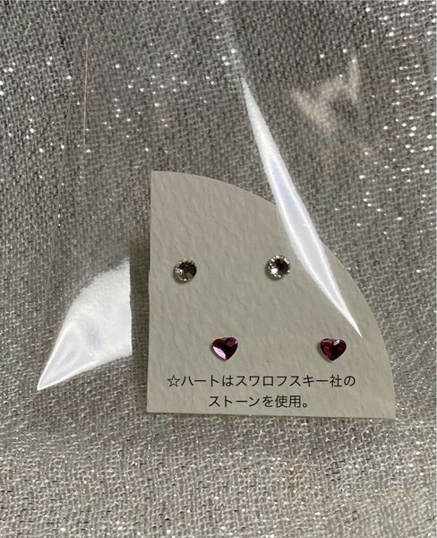 ハンドメイド 小粒ピアス ☆ハート(フィッシャー)・ラウンド(クリア)セット
