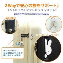 新品 ミッフィー キャリーケース スーツケース 機内持ち込み 小型 Sサイズ 軽量TSA miffy 可愛い HAP2249 1泊2泊3泊 フェイスホワイト M501_画像3