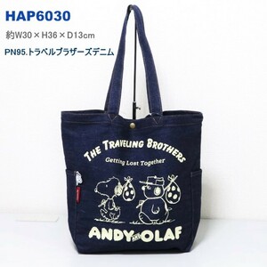 新品 スヌーピー トートバッグ デニムバッグ かわいい SNOOPY 15L レッスンバッグ サブバッグ HAP6030 トラベルブラザーズデニム C8-1 