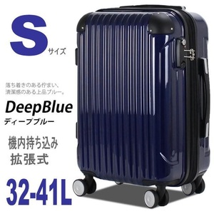 【送料無料】キャリーケース 機内持ち込み 小型 Sサイズ 拡張 ダブルキャスター TSA 人気 ジッパー スーツケース 1泊2泊3泊4泊 ネイビー a 