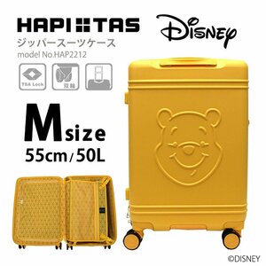 1円スタート◆ スーツケース mサイズ 中型 小型 ディズニー くまの プーさん キャリーケース 3泊4泊5泊 TSA 軽量 フェイスイエロー M598 