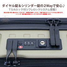 【送料無料】訳あり 未使用 キャリーケース スーツケース 大型 キャンプ アウトドア Lサイズ ハピタス HPL2268 カーキ 50％OFF M683 _画像5