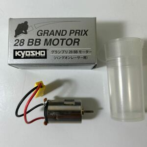 KYOSHO GRAND PRIX 28 BB MOTOR ハングオンレーサー用　ラジコン　モーター　当時物