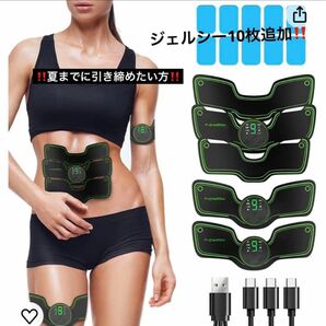 multifun ems 腹筋ベルトパッド8種類モード9段階強度調整 足 太もも 男女兼用 トレーニング 腹筋トレーニング