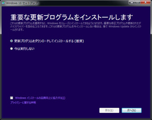 ＃122 Windows 10 Pro / Home ★インストール用DVDディスク　無償アップグレード　クリーンインストール可能　32Bit。６４Bitも御座います_画像2