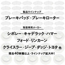 ブレーキ ローター ディスク エクスプローラー 11-17y 3.5L リア 左右共通 パッド 1FMHK8 XLT リミテッド Ford ISD ABJ_画像4