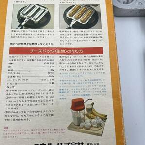 バウルーチーズドッグ ビンテージ激レア品 オマケドッグセットの画像4