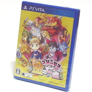 ■■【新品未開封】プリンセスは金の亡者　PS VITA PSVITA PSV　金亡者姫　PENNY PUNCHING PRINCESS　日本一ソフトウェア　■■ E