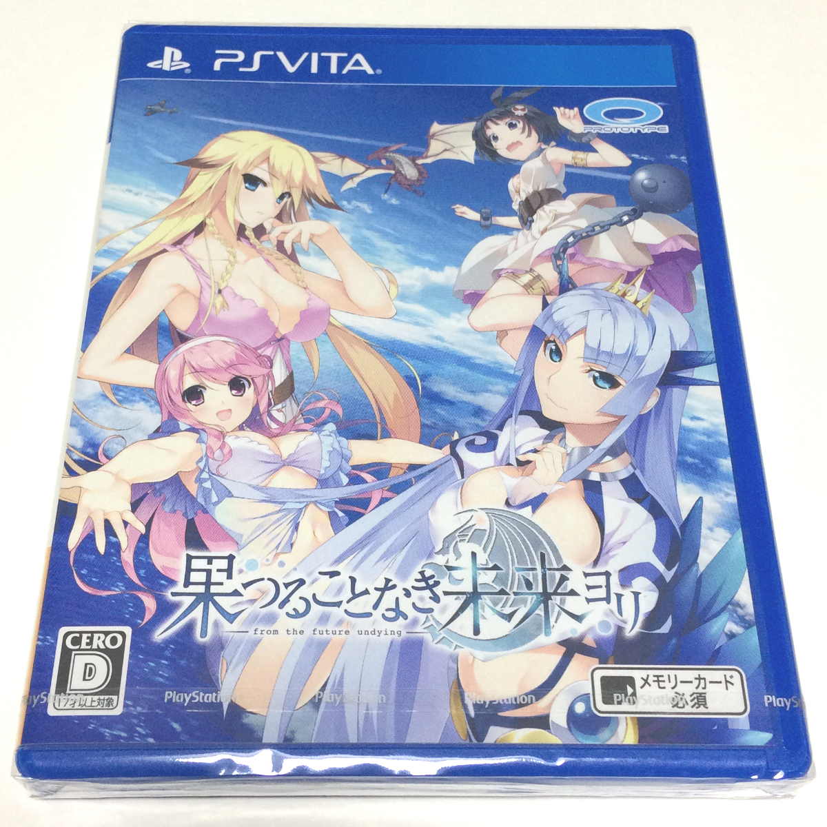 福袋 売れ残り 2025年最新】Yahoo!オークション -果つることなき未来ヨリ vita PS Vitaソフト