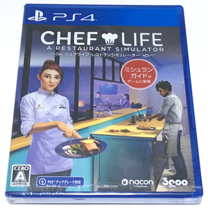 ■【新品未開封】シェフライフ　レストランシミュレーター　PS4　CHEF LIFE :A RESTAURANT SIMULATOR　経営シミュレーション　ミシュラン■