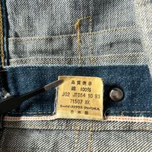 90's LEVI'S 507XX BIG E 復刻 40 size 2nd セカンド　デニムジャケット 　93年製_画像8