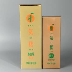 はぴねすくらぶ 薬用育毛剤 柑気楼 かんきろう 健露DX 80mL　健露 EX(エキストラ）ゴールド 50mL