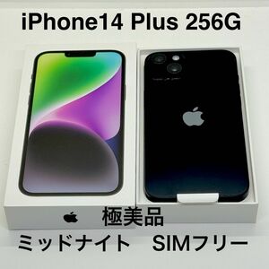 【値下げ】iPhone 14 Plus 256G ミッドナイト SIMフリー