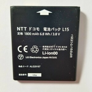 docomo LG電子 Optimus LTE L-01D電池パック L15