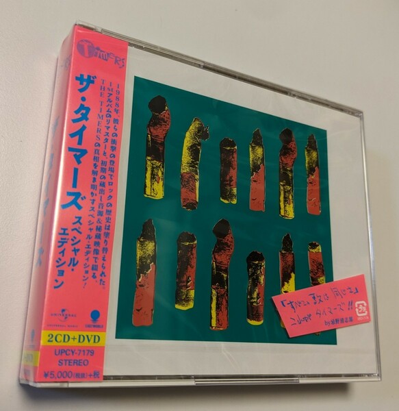 MR 匿名配送 CD THE TIMERS スペシャル・エディション 2CD+DVD ザ・タイマーズ 忌野清志郎 4988031185087