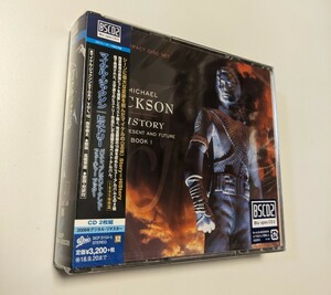 M 匿名配送 blu-spec CD マイケル・ジャクソン ヒストリー パスト プレズントアンドフューチャー ブック1 Michael Jackson 4547366348484