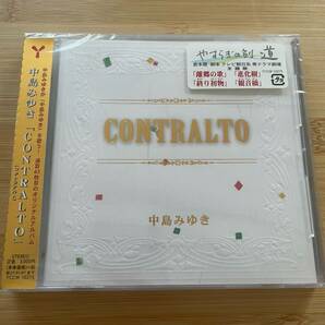 MR 匿名配送 CD 中島みゆき CONTRALTO 4542519013844