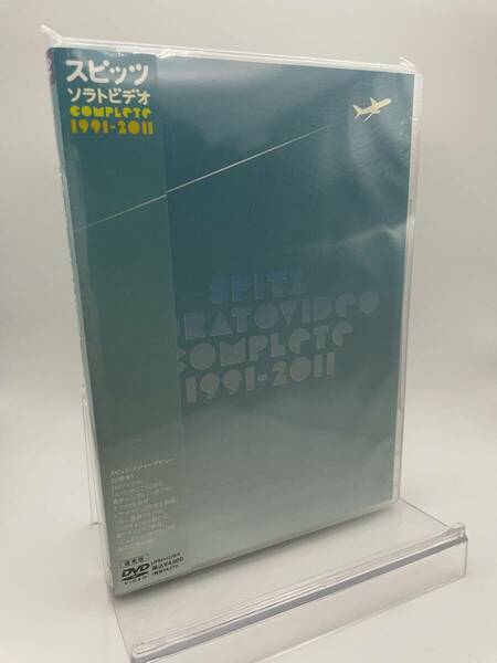 M 匿名配送 2DVD スピッツ ソラトビデオCOMPLETE 1991-2011 通常盤 4988005645531 