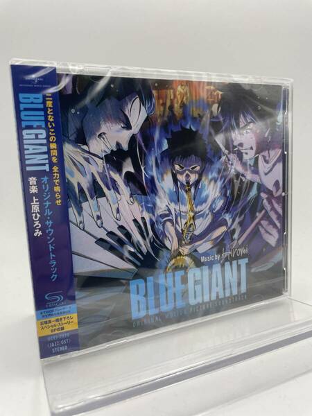 MR 匿名配送 SHM-CD 上原ひろみ BLUE GIANT オリジナル・サウンドトラック 4988031551974