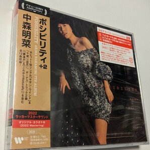 MR 匿名配送 2CD 中森明菜 POSSIBILITY AKINA NAKAMORI 7TH ALBUM +2 オリジナル・カラオケ付 2022ラッカーマスターサウンド 4943674367054