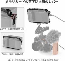 SMALLRIG Atomos Ninja V/Ninja V＋ モニター専用ケージ-CMA2209_画像3