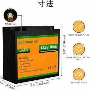 ECO-WORTHY リチウムイオンバッテリー 12V 30AH 284Wh バッテリー リン酸鉄 リチウム電池 lifepo4 ディープサイクル 3000回 BMS保護 RVの画像4