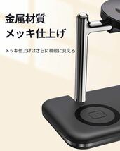 JOYVEVA アップルウォッチ イヤホン 充電器、2in1充電スタンド，アップルウォッチ 充電器 同時充電_画像6