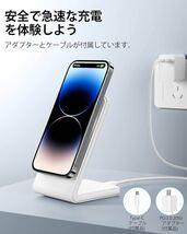 【Magsafe対応・最大15W！】Meifigno iphone 充電器 ワイヤレス充電器 magsafe充電器 マグセーフ充電器 iPhone15 充電器/14/13/12シリーズ_画像5