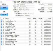 【正常判定】【5個セット】 HDD 3.5インチ 500GB ハードディスク パソコン_画像5