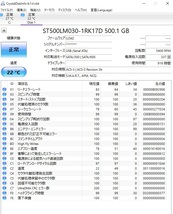 【正常判定】Seagate HDD 2.5インチ 7㎜ 500GB 使用時間 916 時間 ハードディスク パソコン_画像2