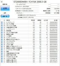 【正常判定】Seagate HDD 3.5インチ 2TB 使用時間 4975時間 ハードディスク パソコン_画像3