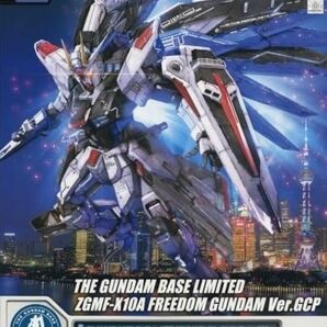 未組立 フルメカニクス FM フリーダムガンダムVer.GCP バンダイ 機動戦士ガンダムSEED