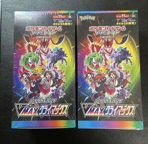 Pokemon Card Sword & Shield VMAX CLIMAX High Class Pack Booster Box vmaxクライマックス 2BOX シュリンク付