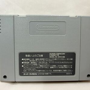 幽遊白書FINAL 魔界最強列伝 SFC スーパーファミコン カセットのみ＜動作未確認・保管品＞の画像2