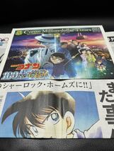 名探偵コナン 30周年記念 読売新聞 PR号外 コナン100万ドルタイムズ_画像1