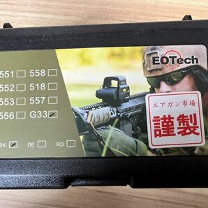 EOTech マグニファイヤ 3X G33 レプリカ (エアガン市場 謹製)の画像8