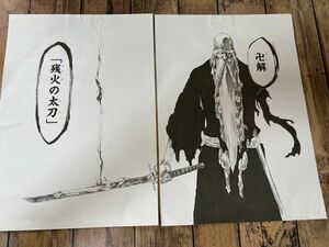 「BLEACH」複製原稿2枚セット