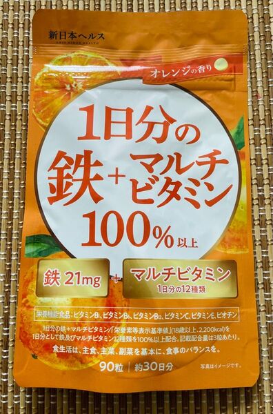 1日分の鉄+マルチビタミン 100%以上
