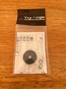 五十鈴工業　Try-Angle ダブルベアリングアイドルギアセット　新品 トライアングル