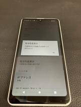 ③ 中古品 ドコモ docomo XPERIA ホワイト SO-41B 充電器有_画像4