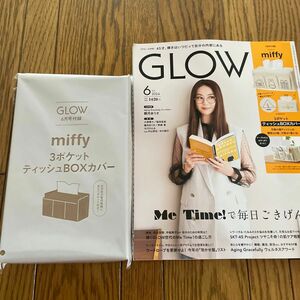 ＧＬＯＷ（グロー） ２０２４年６月号 （宝島社）