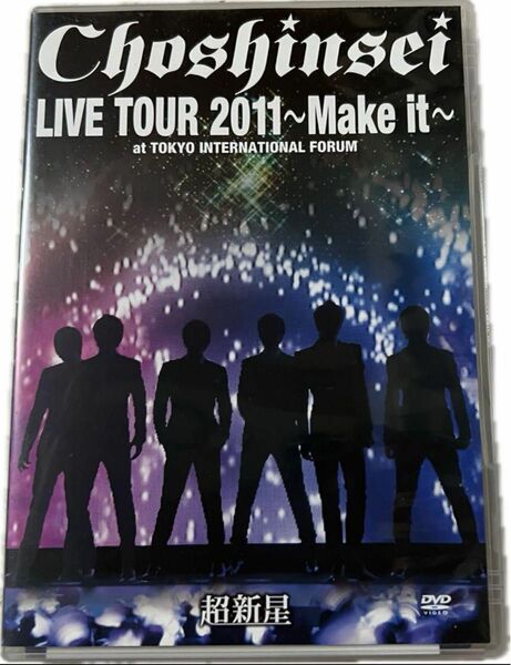 超新星/LIVE TOUR 2011\\"Make it\\"at東京国際フォーラム