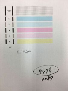 【H9478】プリンターヘッド ジャンク 印字確認済み QY6-0089 CANON キャノン TS5030 /TS5030S/TS6030/TS6130/TS6230/TS6330用