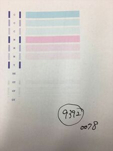 【H9392】プリンターヘッド ジャンク 印字確認済み QY6-0078 CANON キャノン PIXUS MP990/MG6130/MG6230/MG8130/MG8230