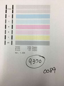 【H9370】プリンターヘッド ジャンク 印字確認済み QY6-0089 CANON キャノン TS5030 /TS5030S/TS6030/TS6130/TS6230/TS6330用