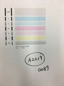 [A2219] printer head Junk seal character has confirmed QY6-0089 CANON Canon TS5030 /TS5030S/TS6030/TS6130/TS6230/TS6330 for 