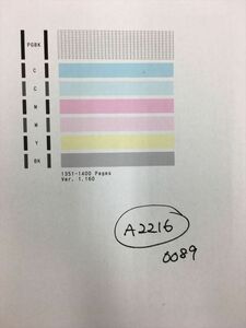 【A2216】プリンターヘッド ジャンク 印字確認済み QY6-0089 CANON キャノン TS5030 /TS5030S/TS6030/TS6130/TS6230/TS6330用