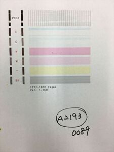 【A2193】プリンターヘッド ジャンク 印字確認済み QY6-0089 CANON キャノン TS5030 /TS5030S/TS6030/TS6130/TS6230/TS6330用