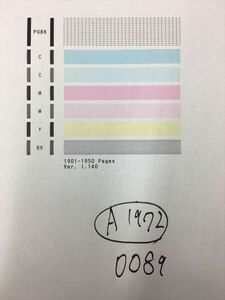 【A1972】プリンターヘッド ジャンク 印字確認済み QY6-0089 CANON キャノン TS5030 /TS5030S/TS6030/TS6130/TS6230/TS6330用